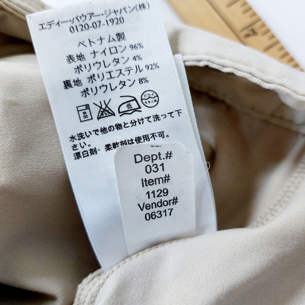 Khaki Skort/skirt athletic Eddie Bauer size 6 Travel,‎ hiking, athletic #1129 - Picture 5 of 7